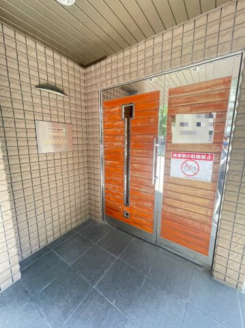 プレミアムAWAZAのエントランス|清潔なエントランスです