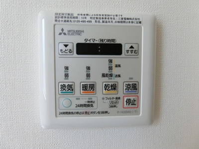【その他共用部分】 | グランカーサ馬込Ⅱ