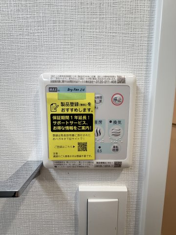 ジーグランデ九条の設備