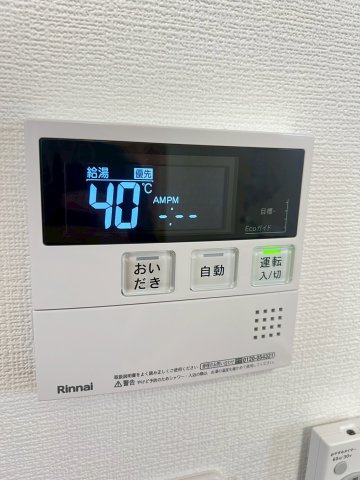 ペルルブランシェ九番町の設備