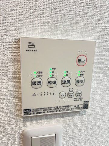 ペルルブランシェ九番町の設備