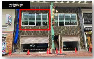 【外観】