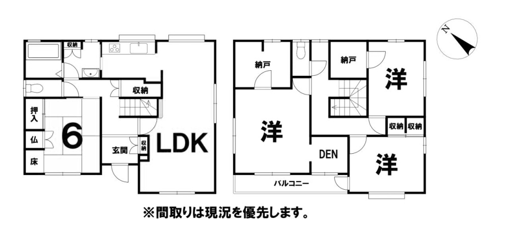 高知市みづき3丁目　中古戸建ての間取り