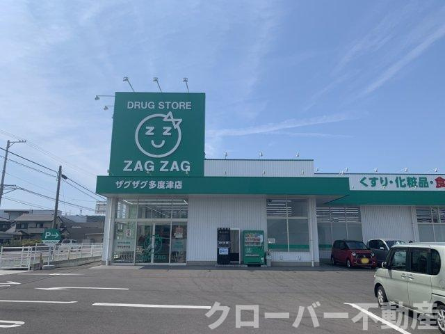 レオパレスＺの周辺