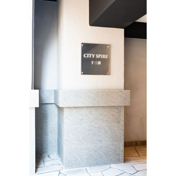 CITY　SPIRE十三東のエントランス