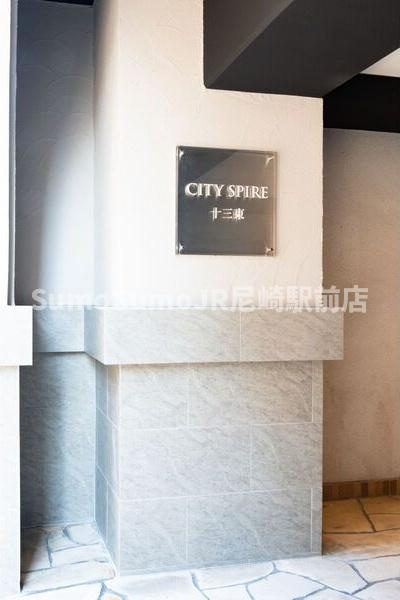 CITY　SPIRE十三東のエントランス|清潔なエントランスです