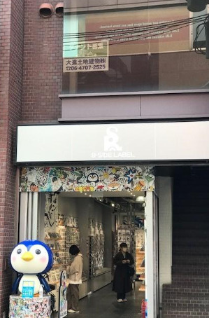 大阪市中央区心斎橋筋２丁目の店舗事務所の外観パース