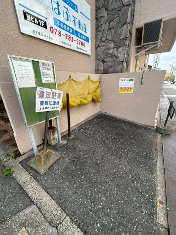 Dear Houseのその他共用部分
