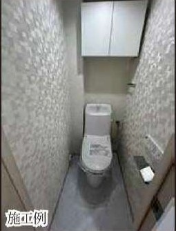 【トイレ】 | パークタウン若宮11号棟 | 施工例