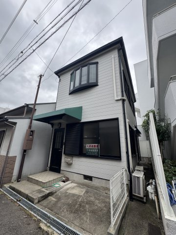 腕塚町戸建