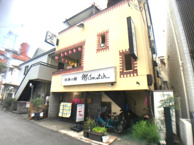 小若江３丁目店舗の画像