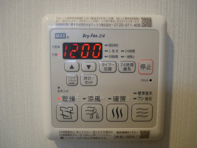 【設備】 | スプランディッド天王寺SOUTH