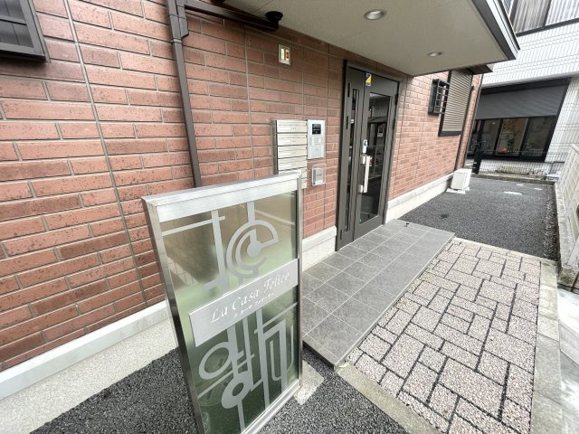 ラ・カーサ　フェリーチェのエントランス