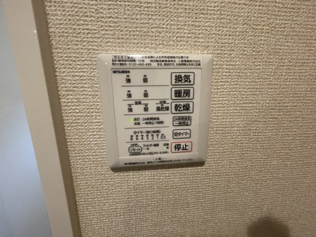 ラ・カーサ　フェリーチェの設備