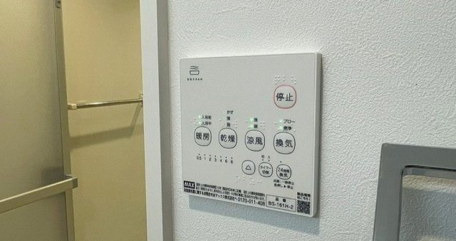 ALTERNA早稲田の設備