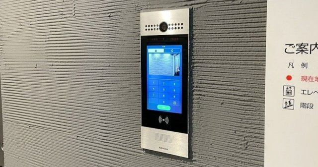 ALTERNA早稲田のセキュリティ