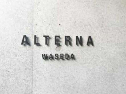 ALTERNA早稲田のその他