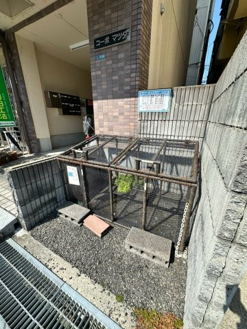 コーポマツダのその他共用部分