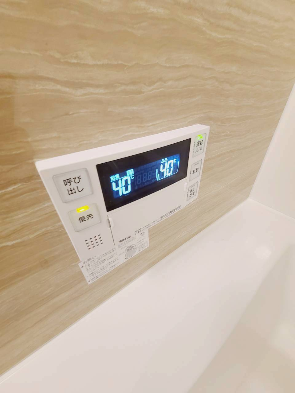 La maison青木町Ⅰのその他