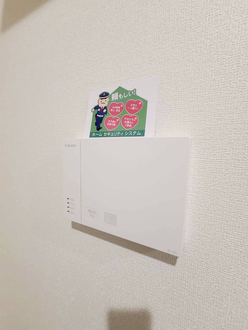 La maison青木町Ⅰのその他