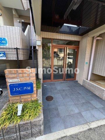 ＪＳＣ芦屋のエントランス