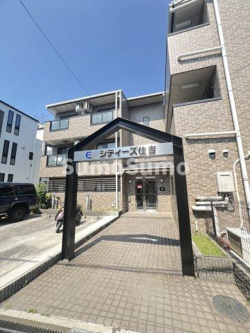 ERシティーズ住吉のエントランス