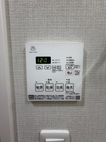 グランセジュール大国町の設備
