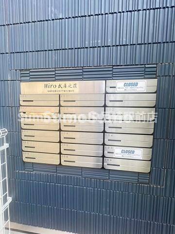 Hiro武庫之荘のその他共用部分