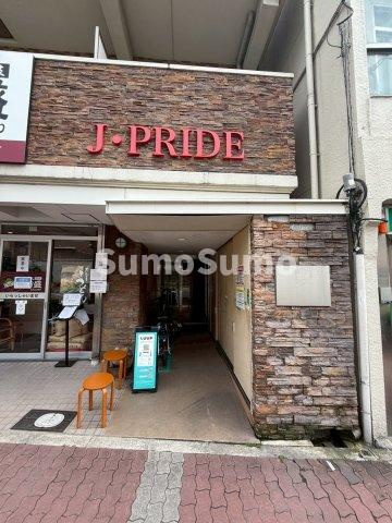 J-PRIDE難波南のエントランス|建物の内部です