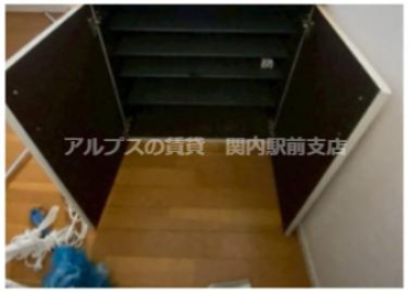 【収納】 | セイザン山手