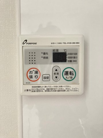 Hüttenwerke Osaka Nambaの設備