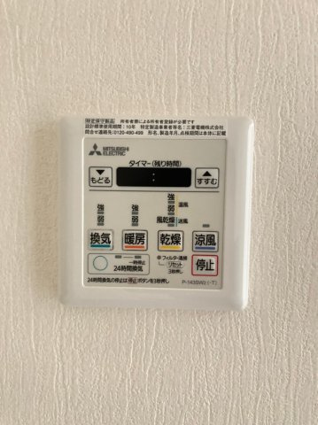 Hüttenwerke Osaka Nambaの設備