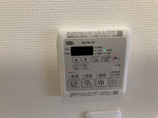 さいたま市見沼区大和田町２丁目戸建　Ｂ棟の設備