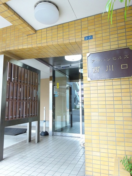アーバンヒルズ西川口のエントランス