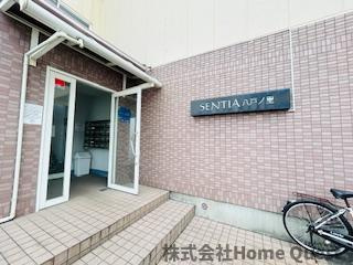 【エントランス】 | SENTIA八戸ノ里