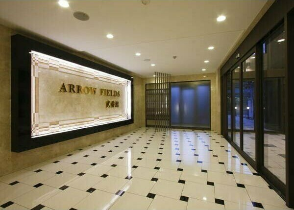 ARROW FIELDS貮番館のロビー
