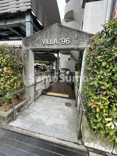 VILLA96の外観