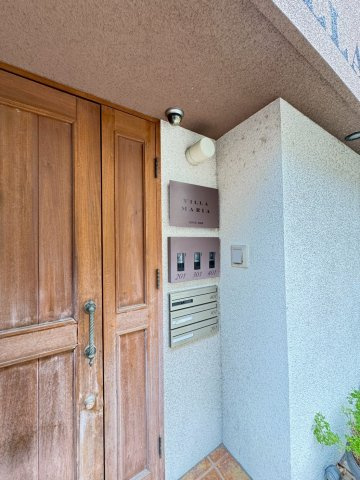 Villa Maria熊内町のその他共用部分