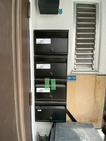 アートハイツのその他共用部分