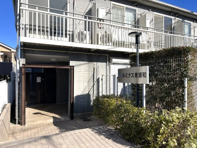 ルミナス東浦和のエントランス