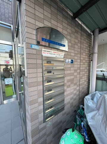 アーク上町のその他共用部分