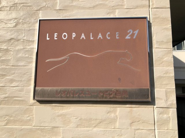 レオパレスユートピア白岡のその他