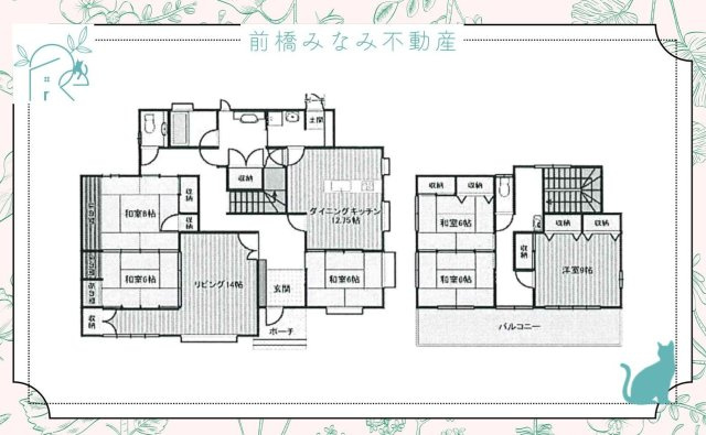 【中古戸建】前橋市文京町3丁目　６LDK