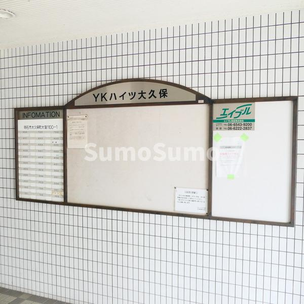 ＹＫハイツ大久保のその他共用部分