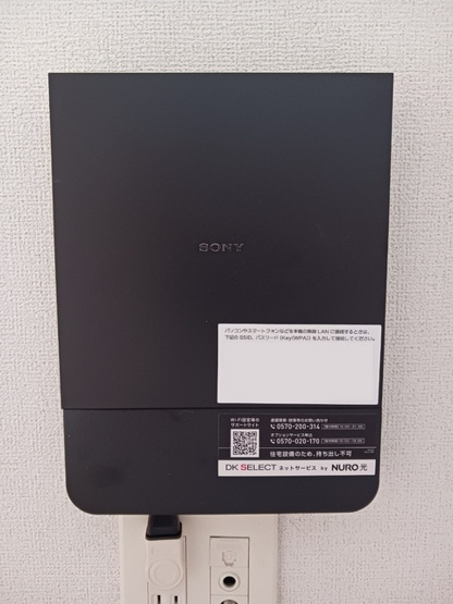 【設備】 | グラン・シャリオ