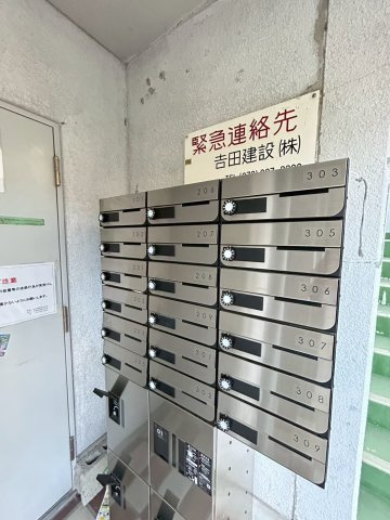 ＹＫハイツ上ノ丸のその他共用部分