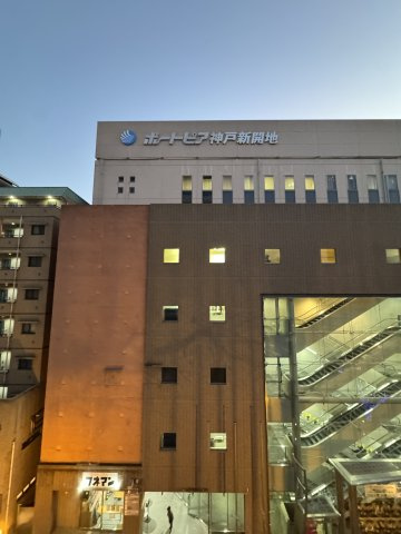 W-STYLE神戸Ⅱの展望