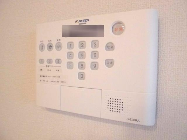 アンソレイエのセキュリティ