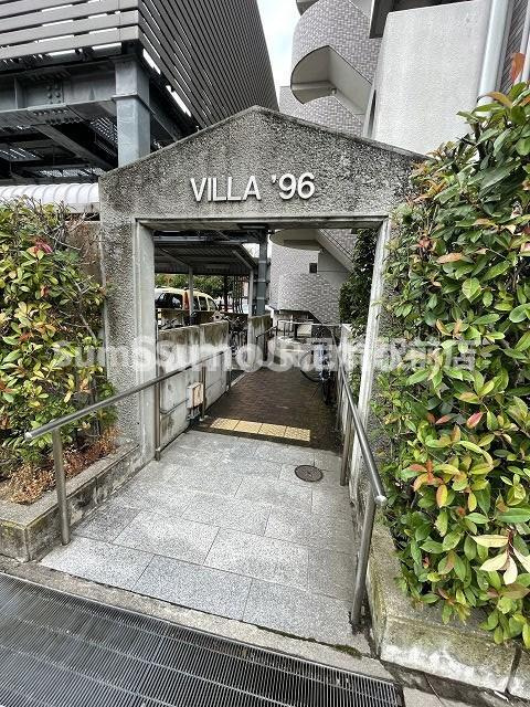 VILLA96の外観|物件の外観です