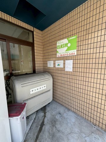 アンビエンテ清水谷のその他共用部分